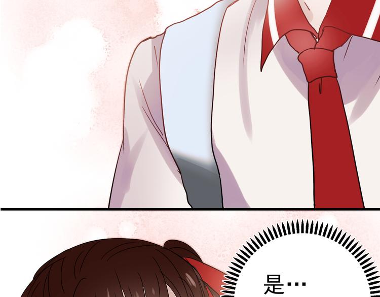 朝花惜时第二季漫画,第16话 难言之隐2图