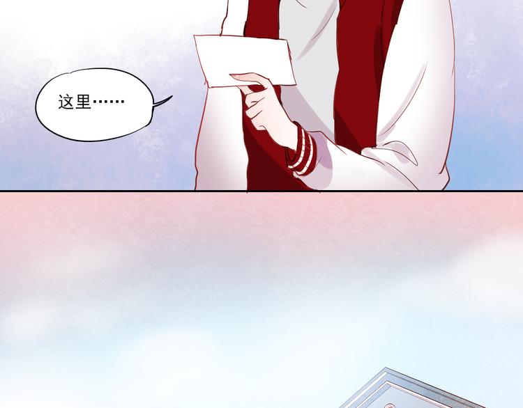 朝花惜时第二季漫画,第24话 对不起，我吻了你1图
