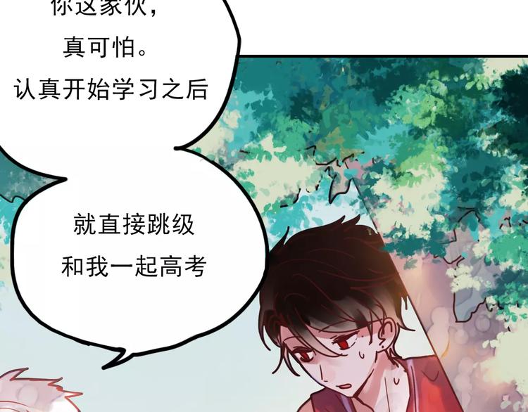 朝花惜时第二季漫画,第76话 回国1图