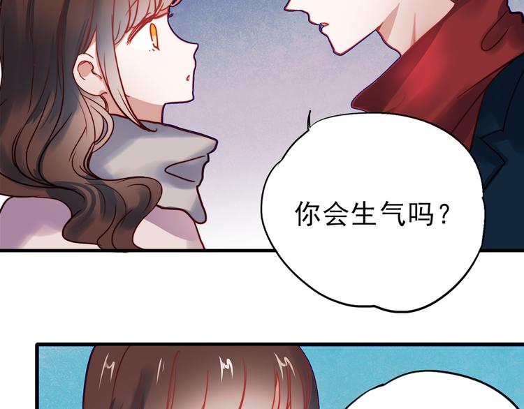 朝花惜时漫画全集漫画,第61话 你这个骗子2图