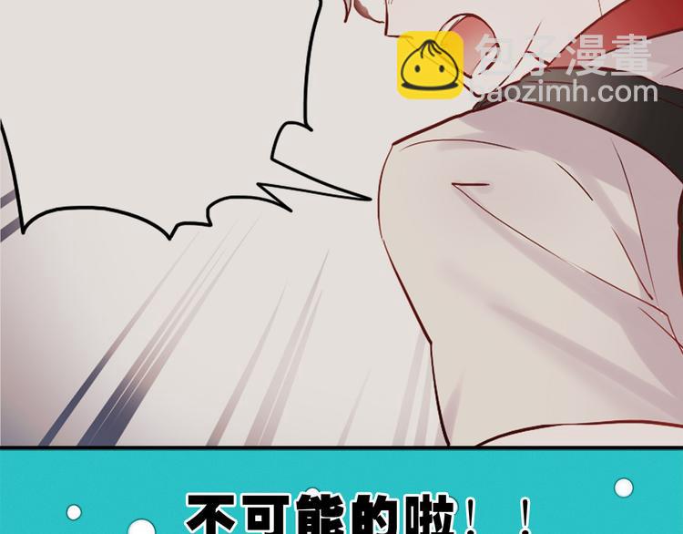 朝花惜时第二季漫画,第50话 同时喜欢两人？！1图