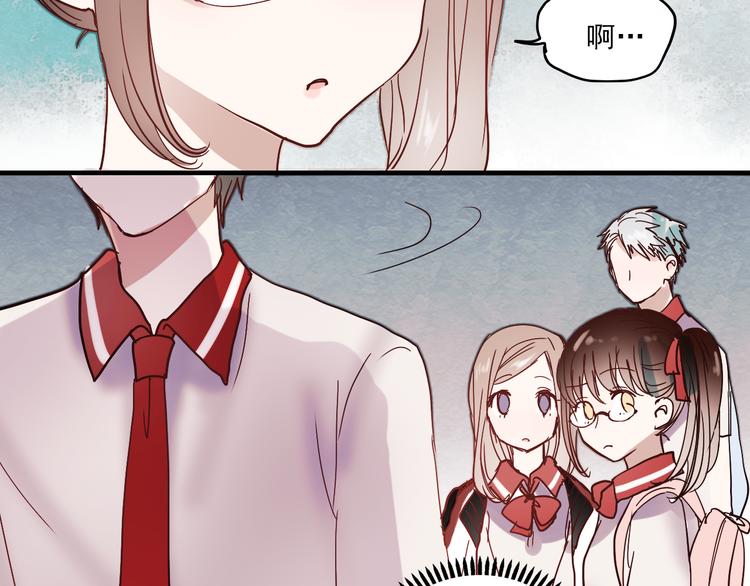 朝花惜时第二季漫画,第16话 难言之隐2图