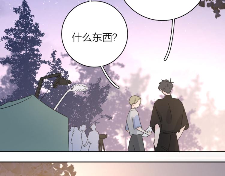 爱情的样子：心之所向漫画,第34话  落空的约会2图