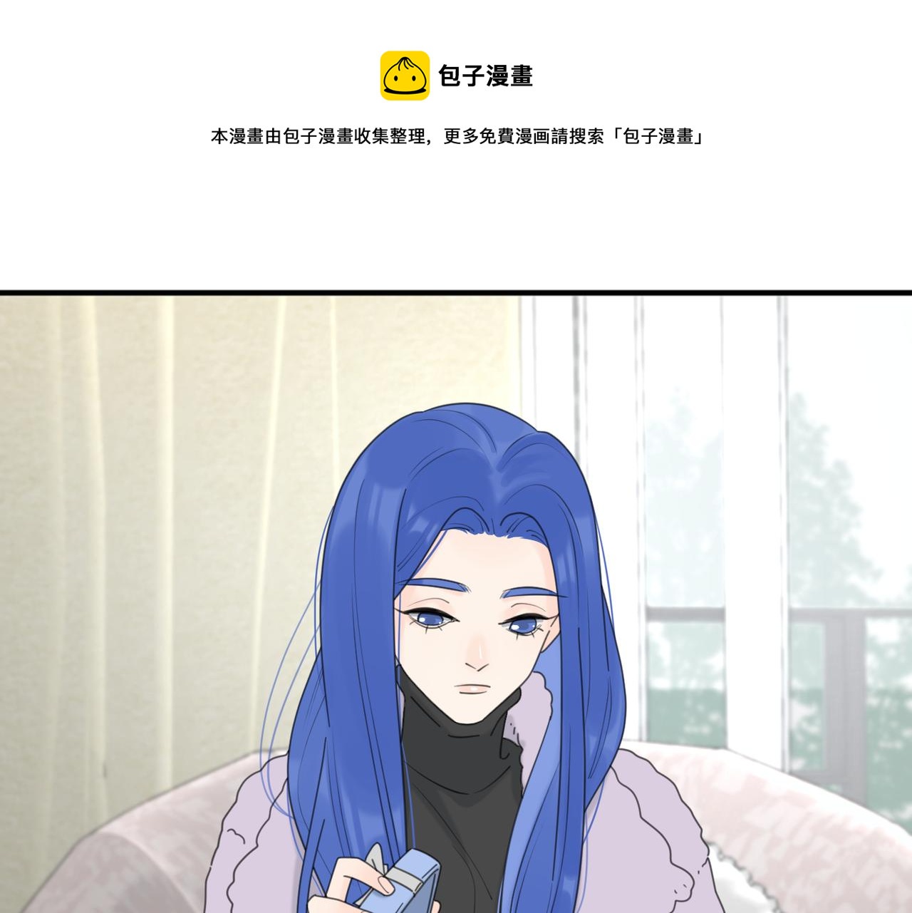 爱情的样子：心之所向漫画,第46话 暗恋终了1图