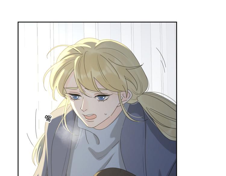 爱情的样子：心之所向漫画,第21话  真心话1图