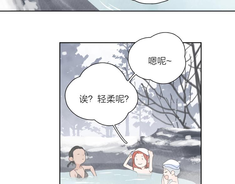 爱情的样子：心之所向漫画,第36话 闪婚1图