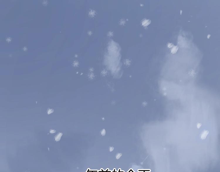 爱情的样子：心之所向漫画,第1+2话 冤家聚头 演丢爱情1图