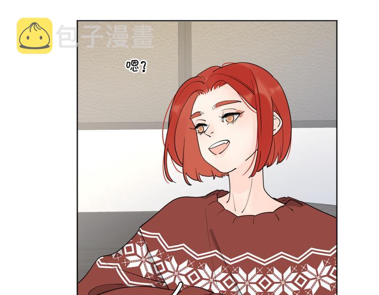 爱情的样子：心之所向漫画,第24话 摊牌2图