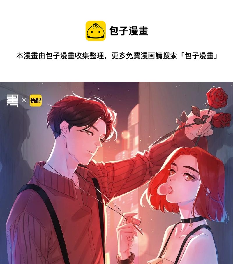 爱情的样子：心之所向漫画,《爱情的样子》单行本来啦！1图