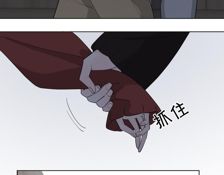 爱情的样子：心之所向漫画,第24话 摊牌2图