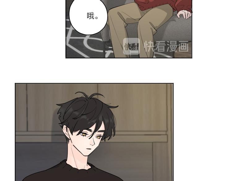 爱情的样子：心之所向漫画,第24话 摊牌2图
