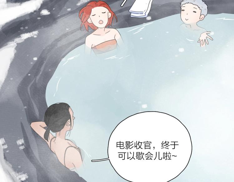 爱情的样子：心之所向漫画,第36话 闪婚2图