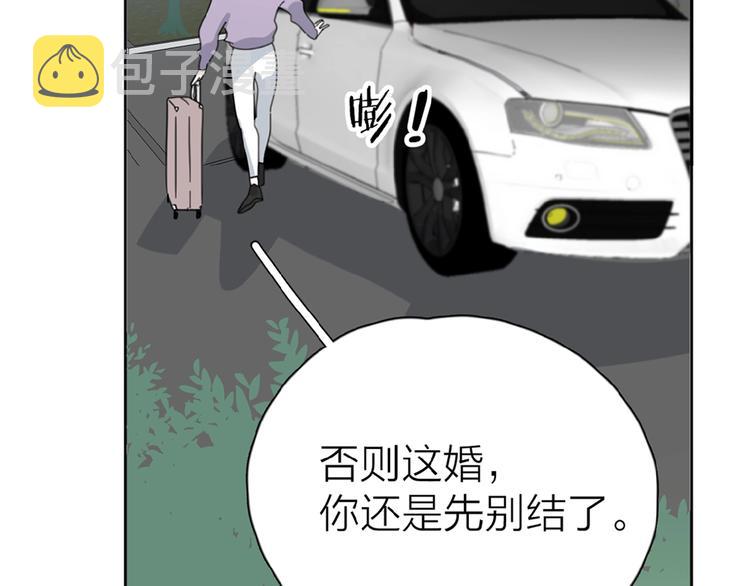 爱情的样子：心之所向漫画,第21话 选择2图