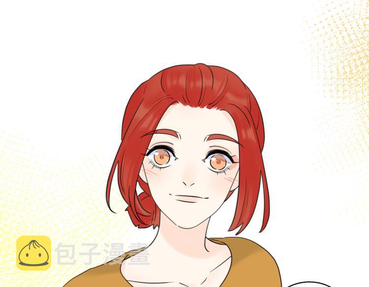爱情的样子：心之所向漫画,第29话  机缘1图