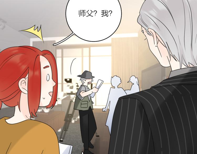 爱情的样子：心之所向漫画,第29话  机缘2图