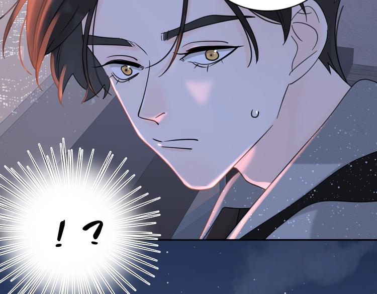 爱情的样子：心之所向漫画,第31话 礼物2图