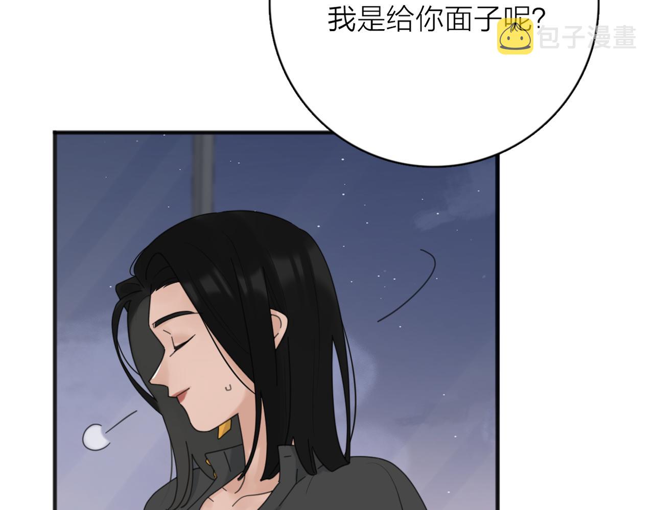爱情的样子：心之所向漫画,第53话 深情1图