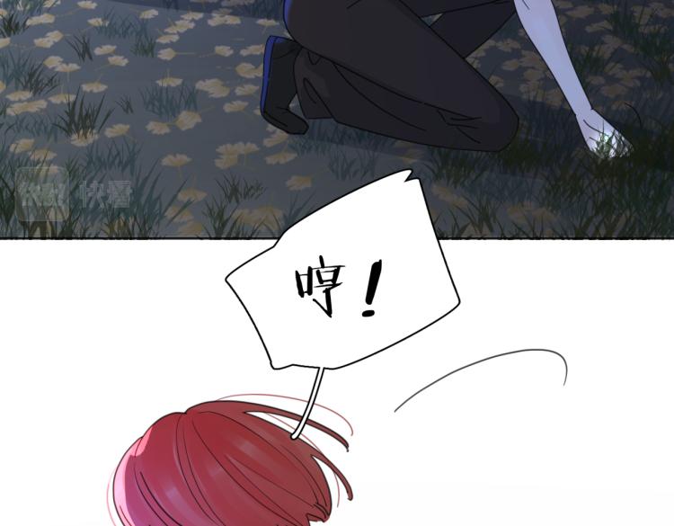 爱情的样子：心之所向漫画,第33话  他的味道1图