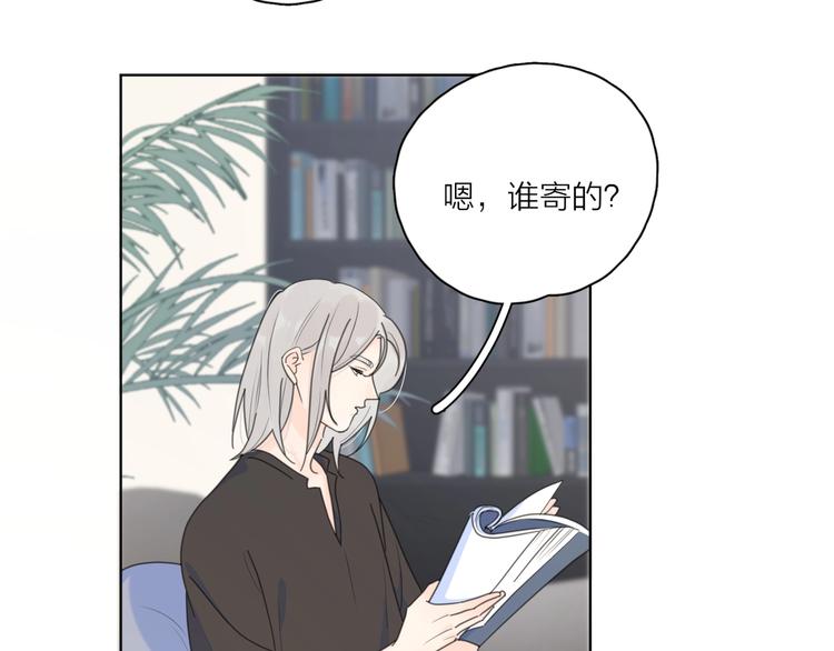 爱情的样子：心之所向漫画,第6话 自曝失恋真相2图