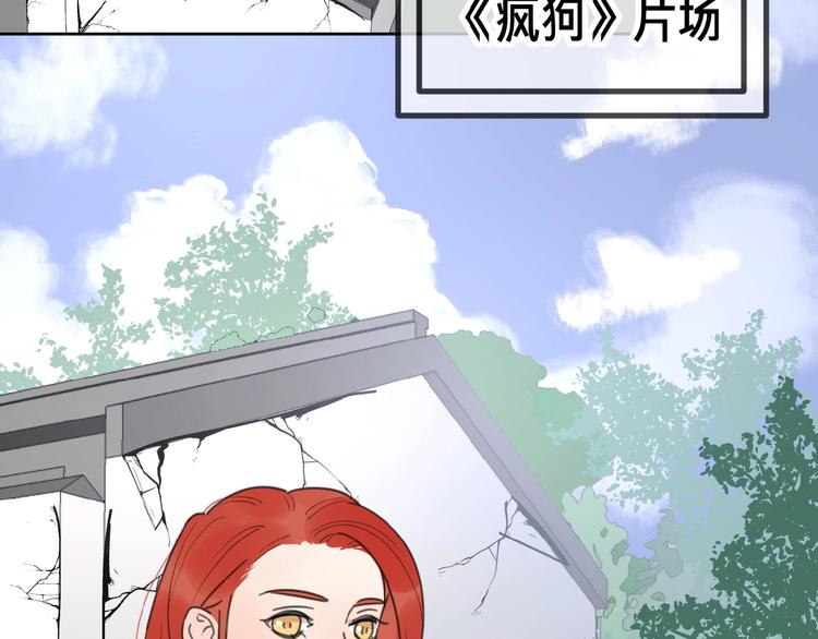 爱情的样子：心之所向漫画,第16话 亲密2图