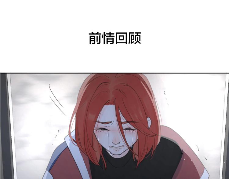 爱情的样子：心之所向漫画,第一季完结 放下1图