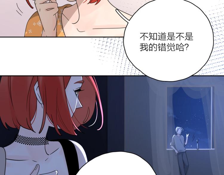 爱情的样子：心之所向漫画,第27话  尴尬的重逢2图