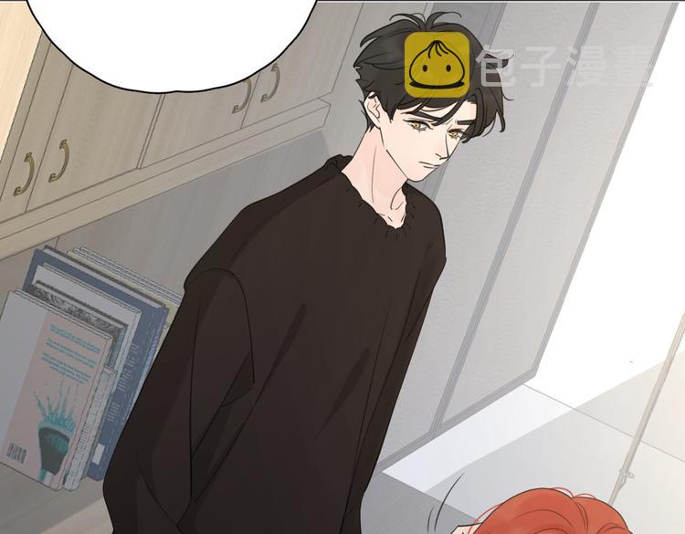 爱情的样子：心之所向漫画,第24话 摊牌2图
