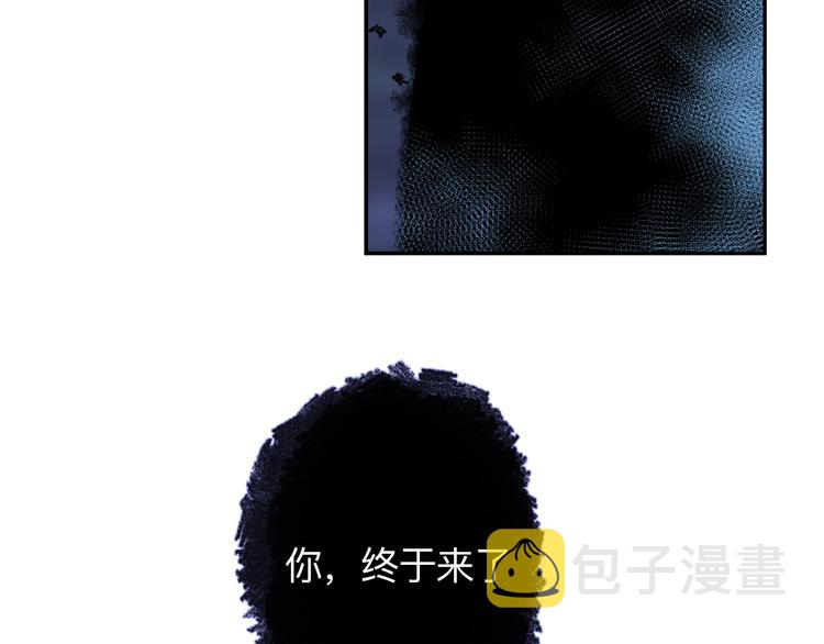 DOLO命运胶囊漫画,第83话 思念2图