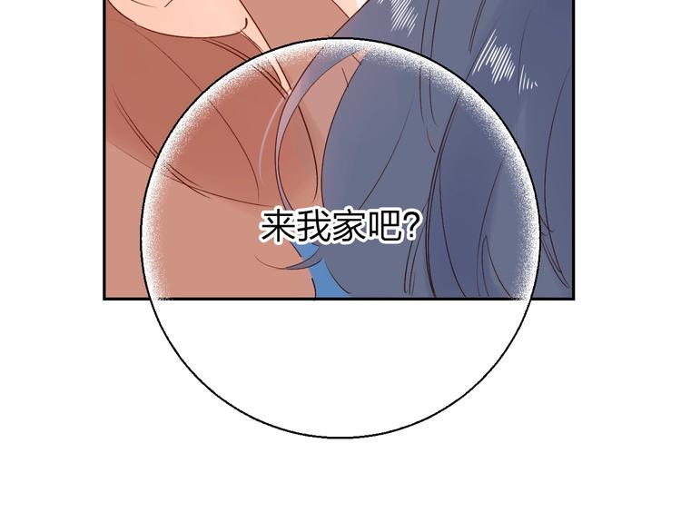 DOLO命运胶囊漫画,第66话 告别1图