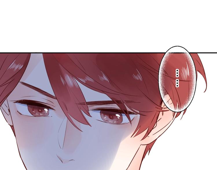 DOLO命运胶囊漫画,第58话 一般关系1图
