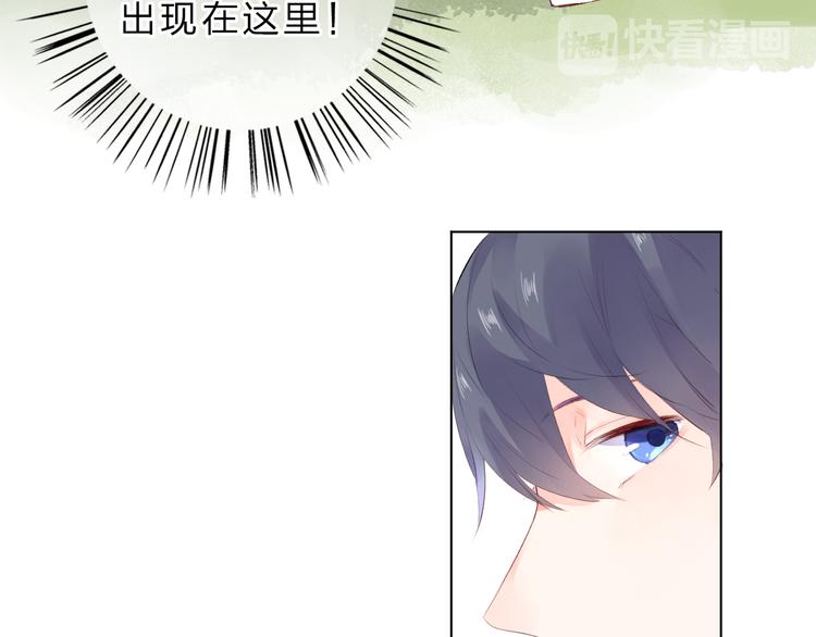 DOLO命运胶囊漫画,第24话 连结1图
