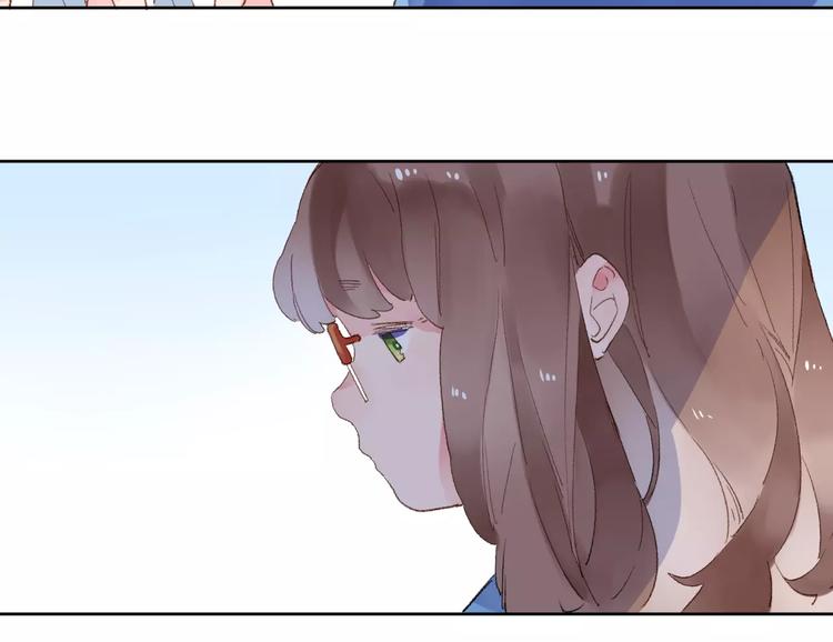 DOLO命运胶囊漫画,第14话 Pick me1图