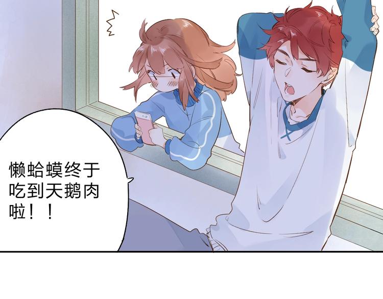 DOLO命运胶囊漫画,第62话 幸福之后1图