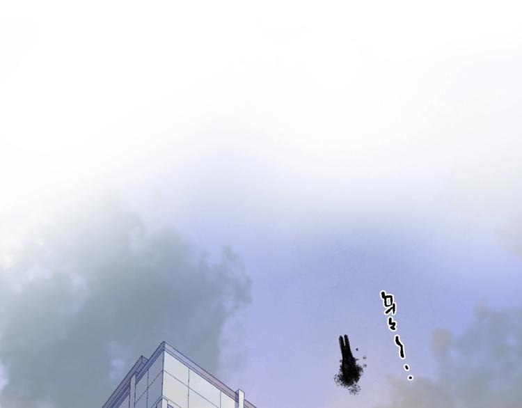DOLO命运胶囊漫画,第83话 思念1图