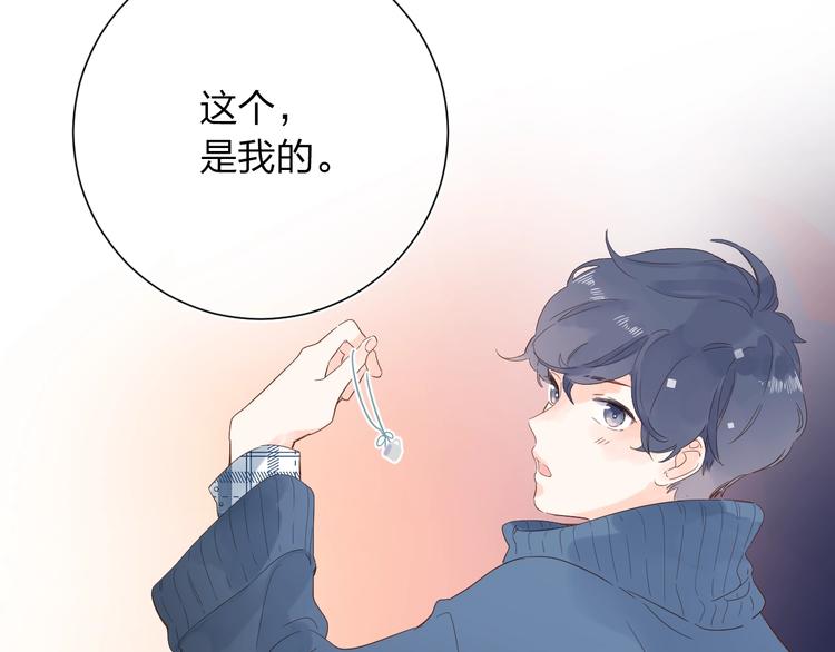 DOLO命运胶囊漫画,第61话 落败骑士1图