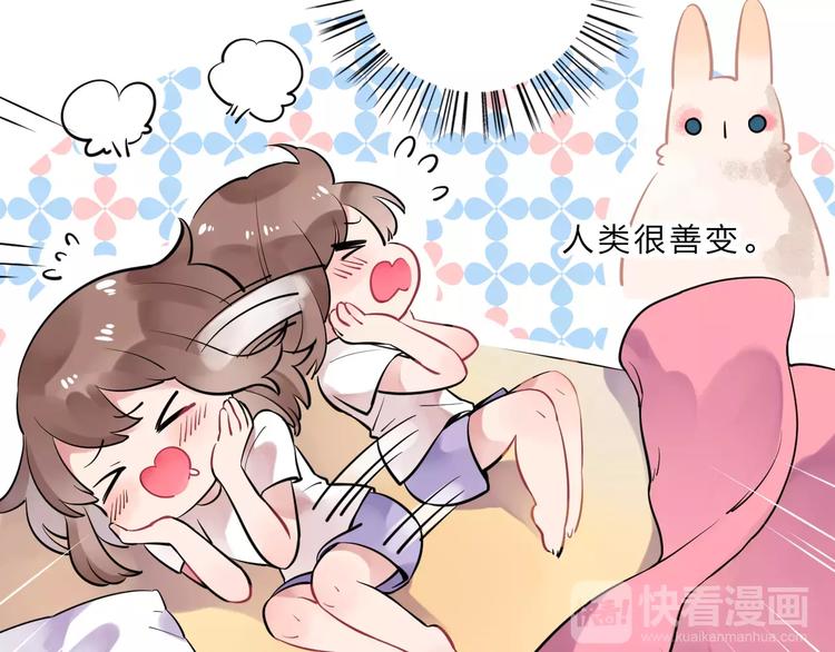 DOLO命运胶囊漫画,第4话 高二1班2图