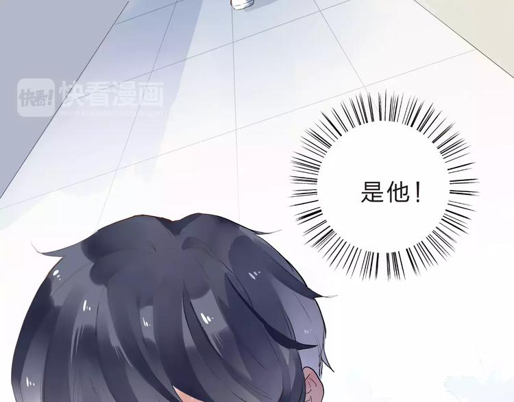 dolo命运胶囊漫画免费漫画,第13话 朋友2图