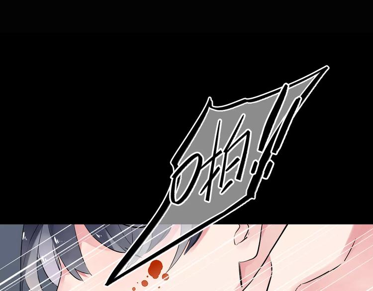 DOLO命运胶囊漫画,第6话 标准1图