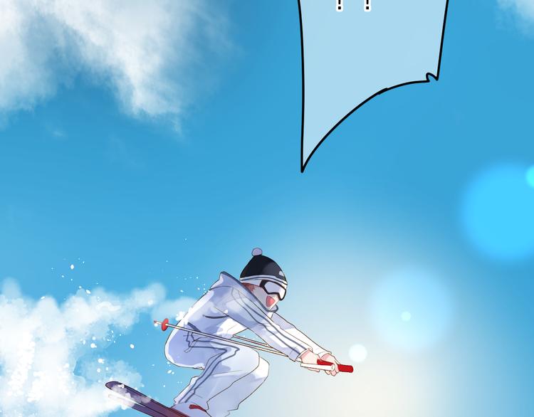 DOLO命运胶囊漫画,第44话 伪装2图