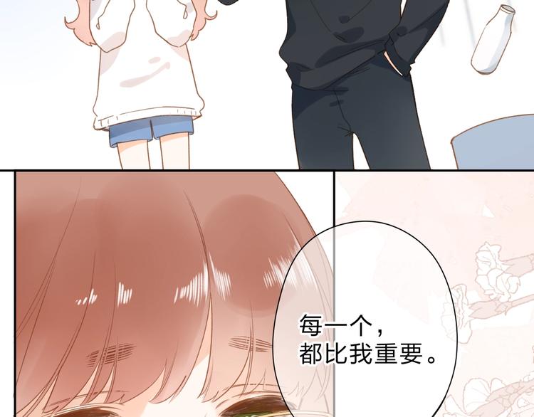 DOLO命运胶囊漫画,第95话 冬之结1图