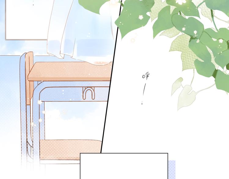 DOLO命运胶囊漫画,第84话 道别礼物2图