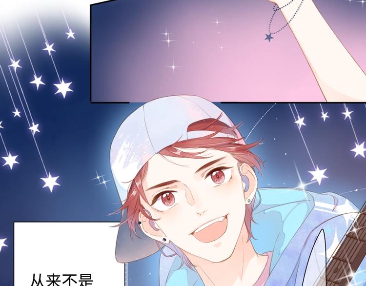 DOLO命运胶囊漫画,第89话 夏之声1图