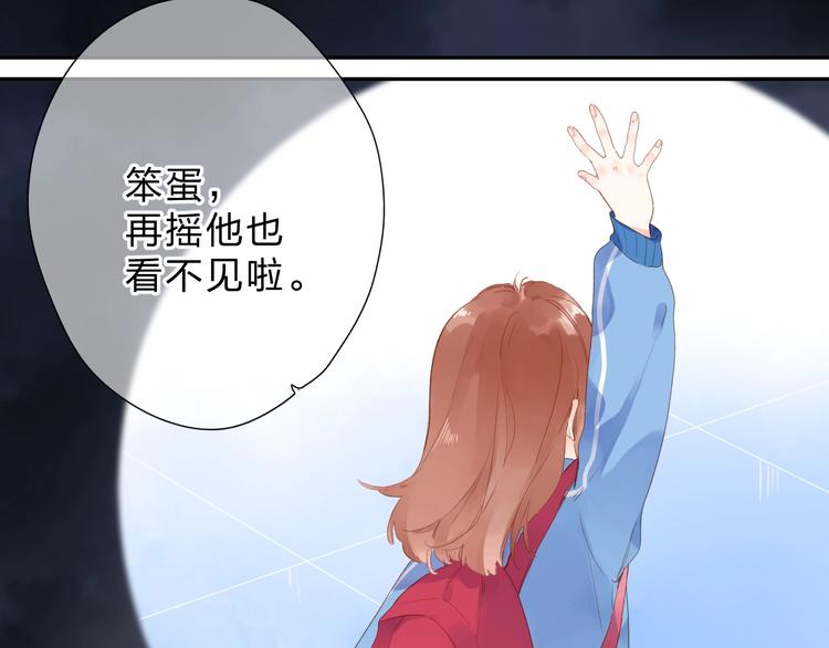 DOLO命运胶囊漫画,第86话 青春答案2图