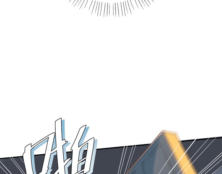 DOLO命运胶囊漫画,第54话 命运1图