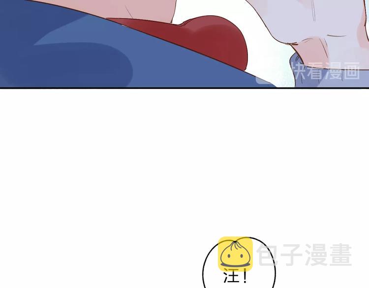 DOLO命运胶囊漫画,第67话 败露2图