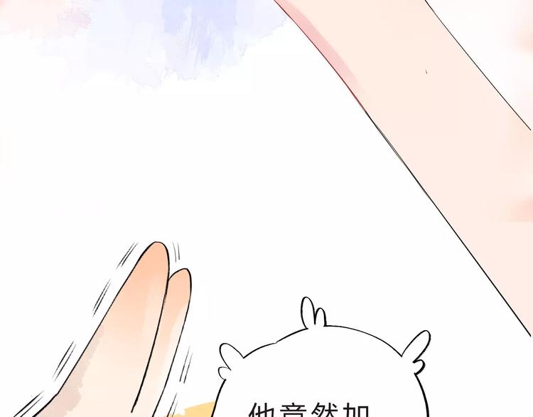 DOLO命运胶囊漫画,第9话 视线2图