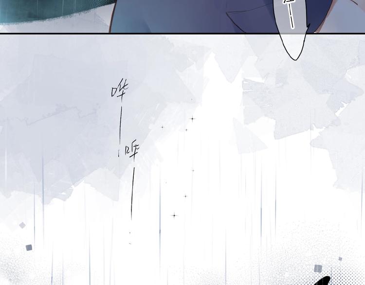 DOLO命运胶囊漫画,第83话 思念1图