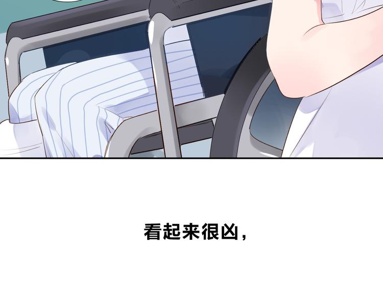 DOLO命运胶囊漫画,第41话 约定1图