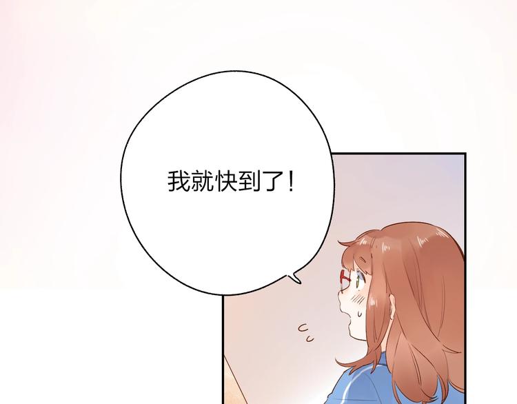 DOLO命运胶囊漫画,第59话 心跳1图