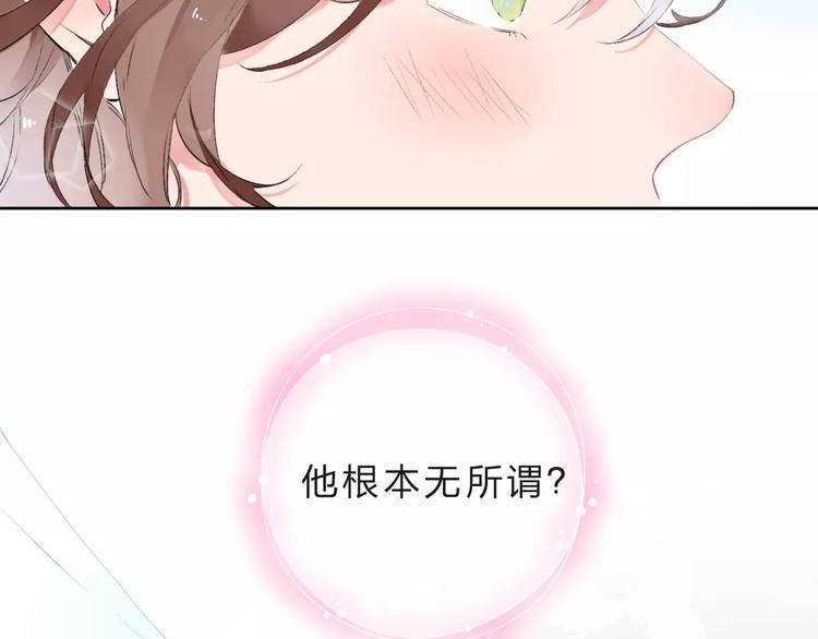 DOLO命运胶囊漫画,第10话 刘善2图
